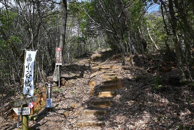 出丸の下から山道を登っていく。
