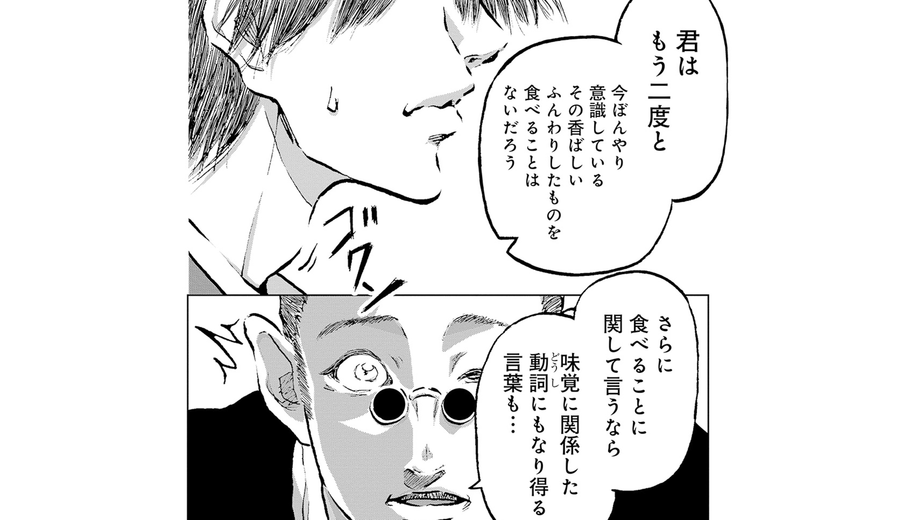 言葉と死 否定性の場所にかんするゼミナール 言葉と死: 否定性の場所にかんするゼミナール | ジョルジョ