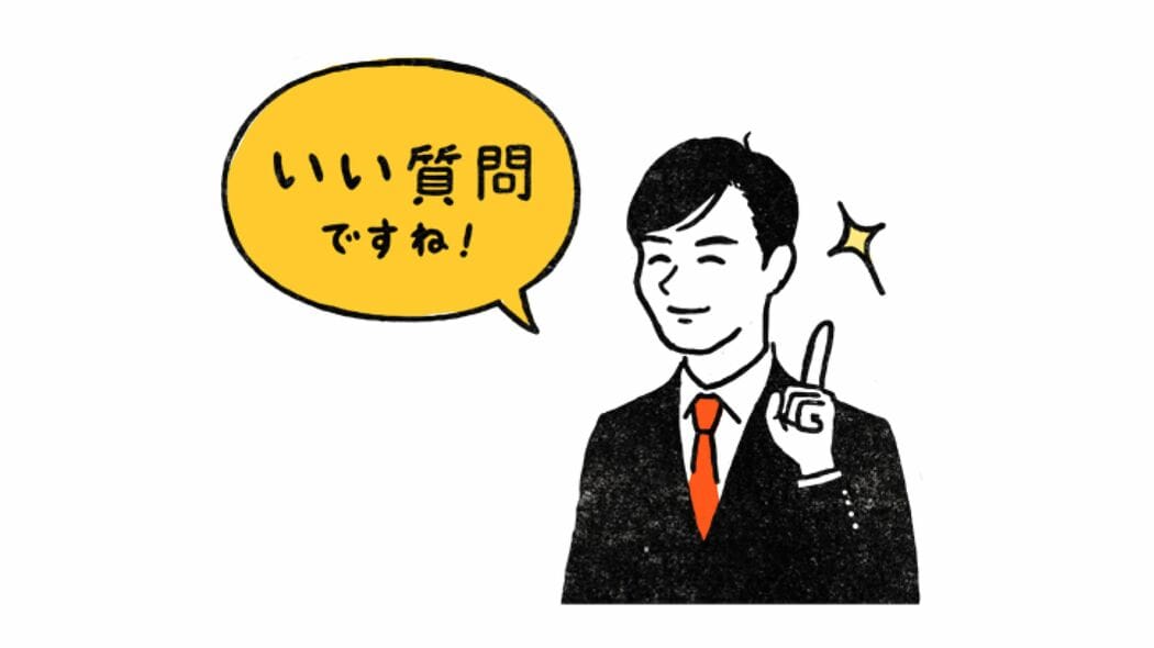 反対意見の相手に｢おっしゃる通りです｣と言えるか…仕事ができる人が反論する前に必ず伝えること