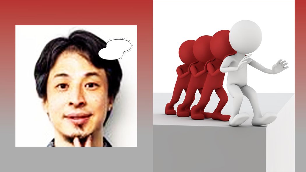 ひろゆき｢"誰が悪いか"決めたがる人ほどモメ事を炎上させる｣…大人の解決ができる5文字の問いかけ