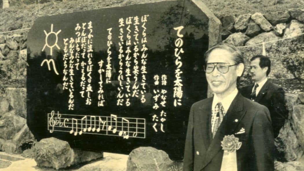 実は｢アメンボ｣ではなかった…やなせたかしが｢手のひらを太陽に｣の歌詞に書いてボツにされた軟体動物の名前 ミセスの大森元貴演じる､いずみたく｢やなせさんが印税を一番稼いだ歌」