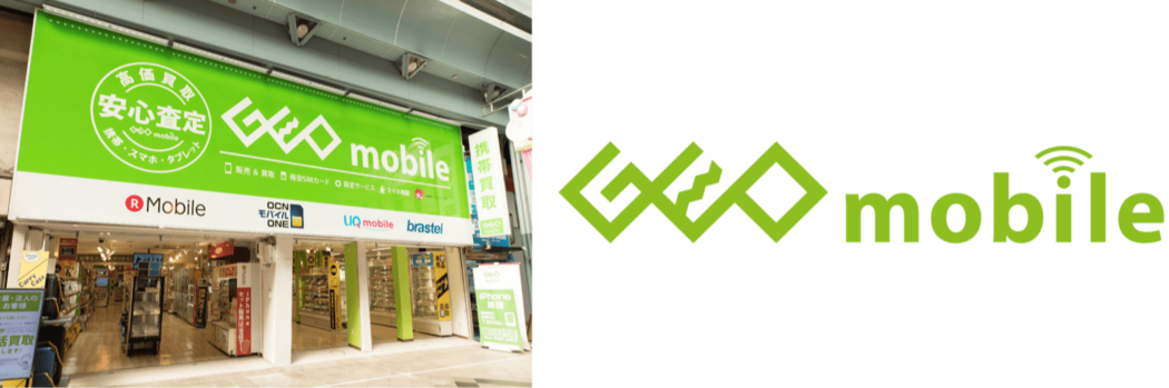 レンタルDVDは衰退､ライバルのTSUTAYAは経営転換…それでも2代目社長が｢ゲオの逆襲｣を実現できた本当の理由