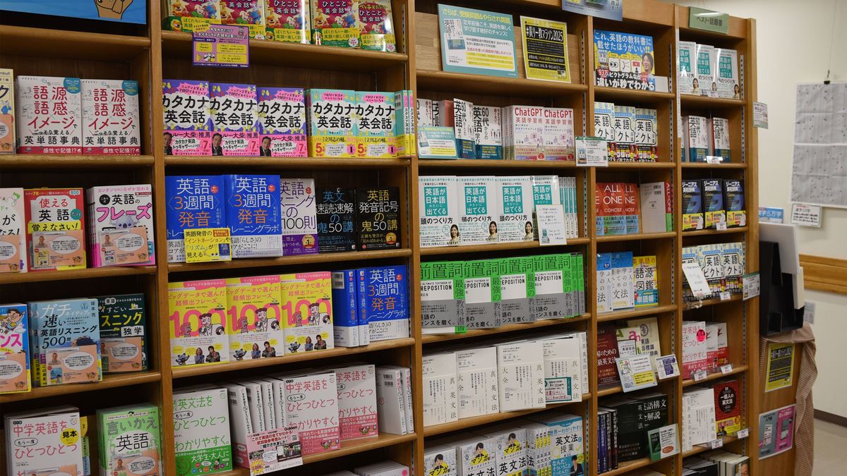 Amazonも書店も