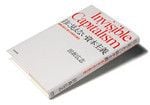『目に見えない資本主義』 田坂広志著 東洋経済新報社 本体価格1600円＋税