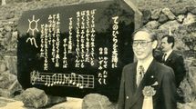実は｢アメンボ｣ではなかった…やなせたかしが｢手のひらを太陽に｣の歌詞に書いてボツにされた軟体動物の名前