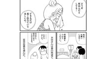 "ゴミ捨て場"と呼ばれている終末期病棟での友情とは!?――『お別れホスピタル』第1話