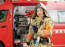 「女性ポンプ車機関員第1号」を鍛えた初出場の苦い経験　－東京消防庁 中村さやかさん