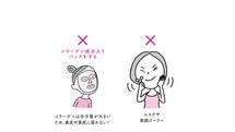 糖尿病専門医が警鐘｢海藻食べて髪ふさふさ｣｢エステ&美容ローラーでたるみ防止｣は全部ウソ