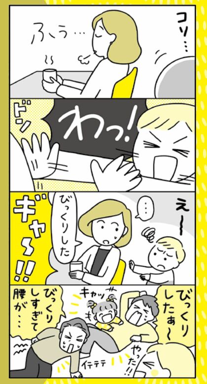 【4コマ】「声が出しやすい土台」をつくることも大事