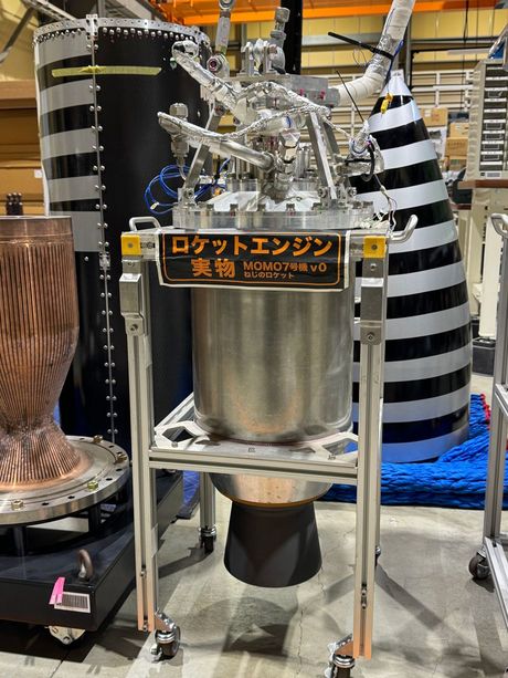 開発中のロケットエンジン
