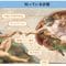 "美術館オタク"にはモナ･リザはこう見えている…｢名画に込められた意味｣を味わえる簡単な｢鑑賞のコツ｣
