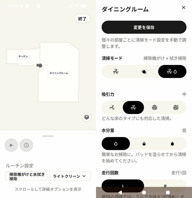 数分でできるマップ