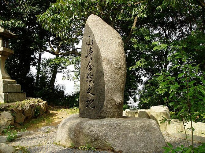 山崎合戦の地 石碑（京都府乙訓郡大山崎町）（写真＝CC-BY-SA-3.0／Wikimedia Commons）