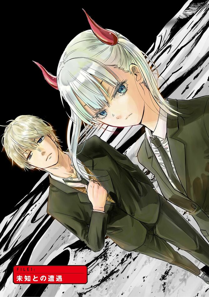 『COSMOS』©田村隆平／小学館