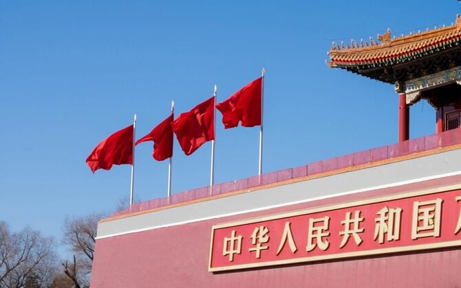 中国の北京市の紫禁城