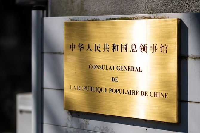 フランス・ストラスブールにある中国総領事館