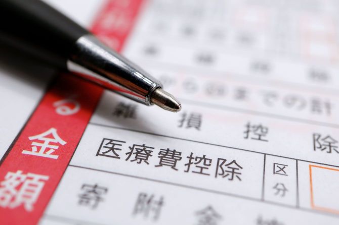 確定申告書の医療費控除の欄