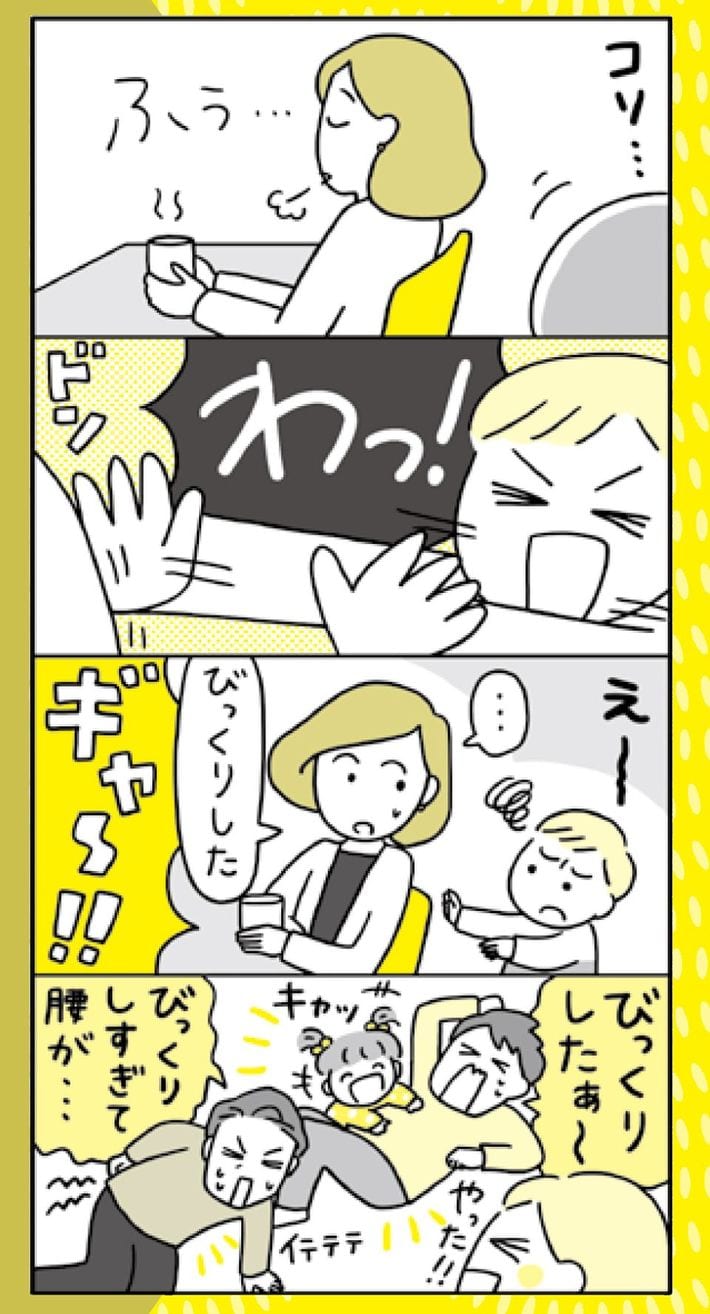 出典＝『<a href="https://www.amazon.co.jp/dp/4763142984/ref=nosim?tag=f-pol-22" target="_blank">子どものことばが育つコツ120</a>』（サンマーク出版）