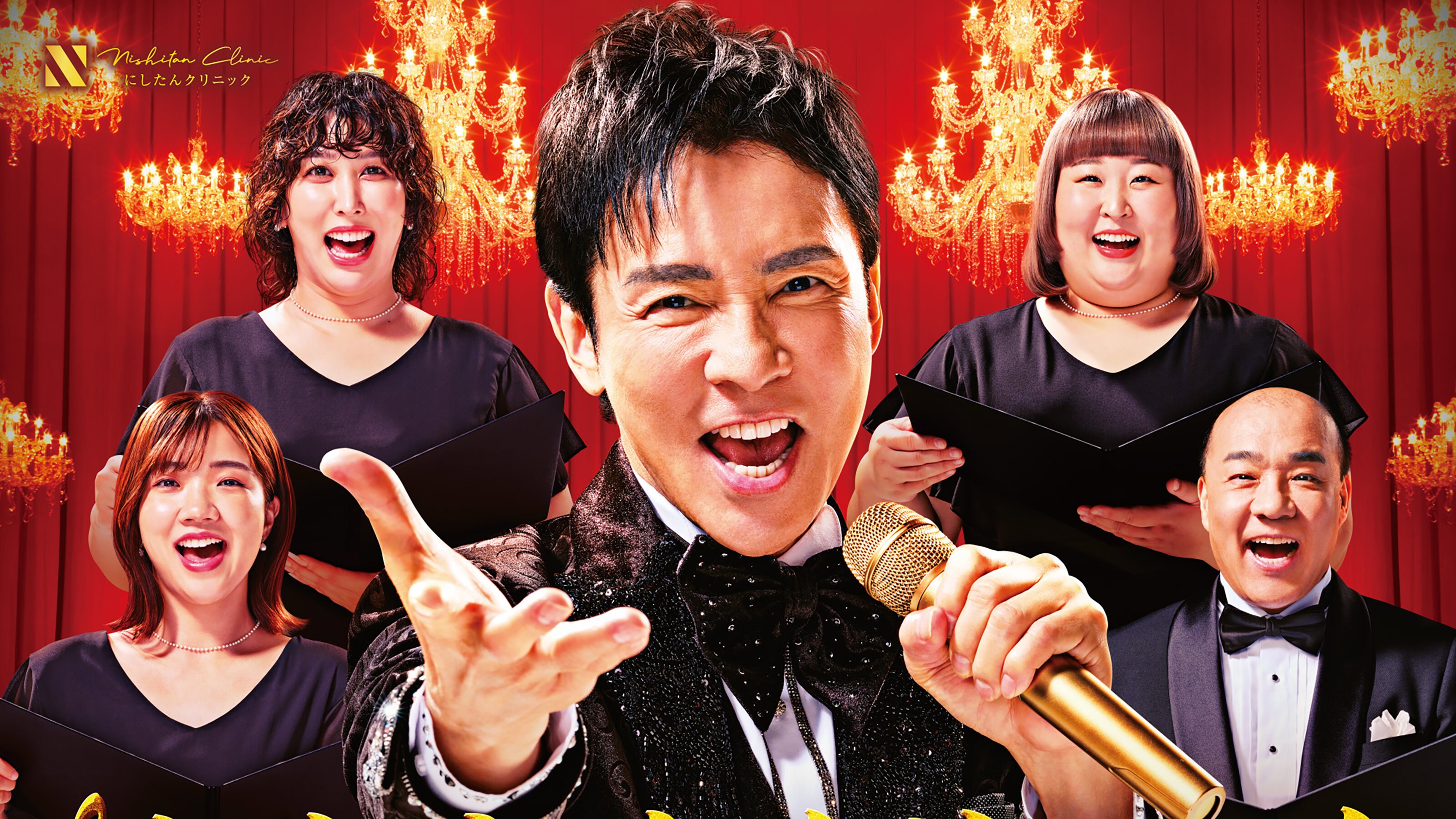 郷ひろみが社名連呼のCMへの評価でビジネスセンスがバレる…｢セオリーに  