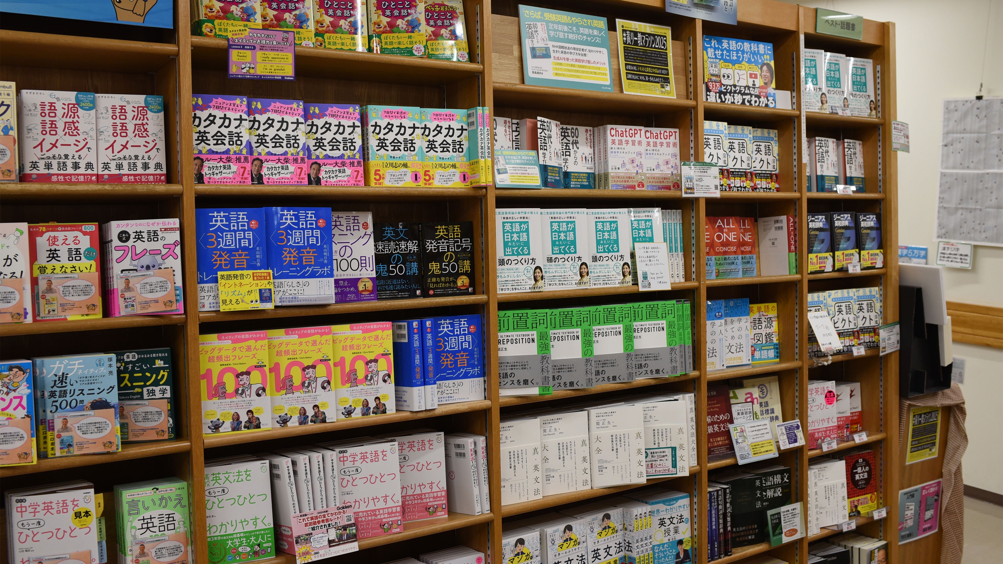 Amazonも書店も