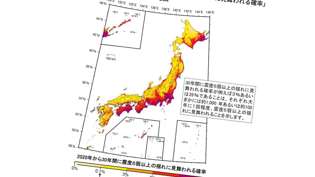 南海トラフ地震は｢30年以内に20～90%の確率で起きる｣?…国と専門家がようやく認めた｢地震予測の限界｣