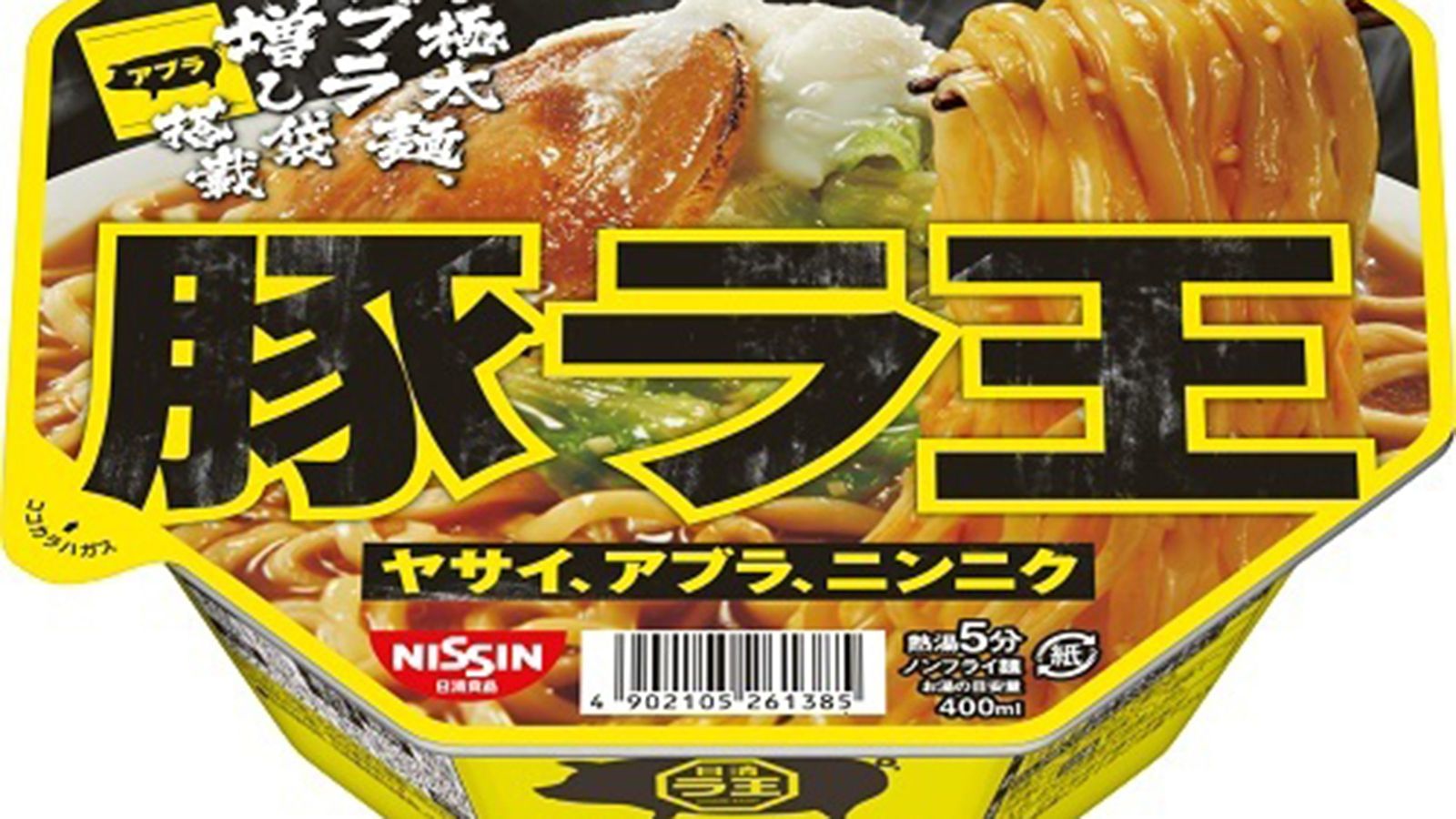 なぜコンビニで｢ニンニクマシマシ系｣のカップ麺が急増しているのか ｢食べた感｣が得られ､中毒性がある