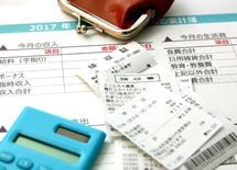 あなたの家計は黒字体質？赤字体質？