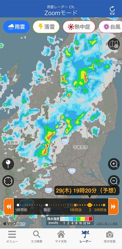 ウェザーニュースの雨雲レーダーは1時間後以降も画質が粗くならない（「ウェザーニュース」より）