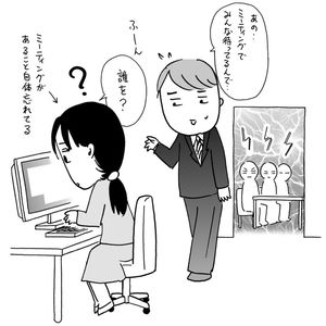 『医者も親も気づかない 女子の発達障害』より イラスト=沖田×華