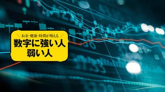 ビッグマック1個でわかる｢安いニッポン｣で損する人