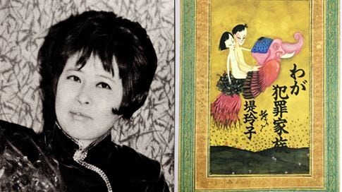 夫公認で｢美少年狩り｣に走り｢情事の限りを尽くした｣…世間に復讐するように生きた昭和の