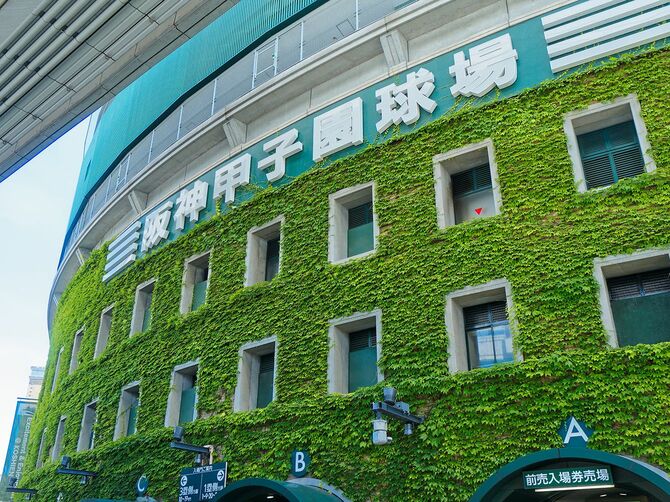 全国高等学校野球選手権大会が開催される阪神甲子園球場