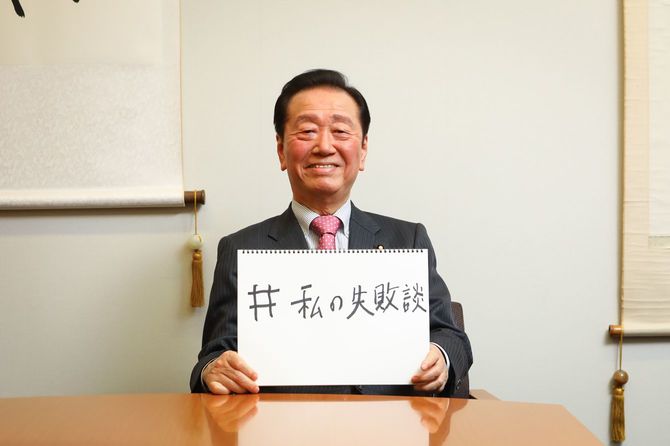 小沢一郎氏