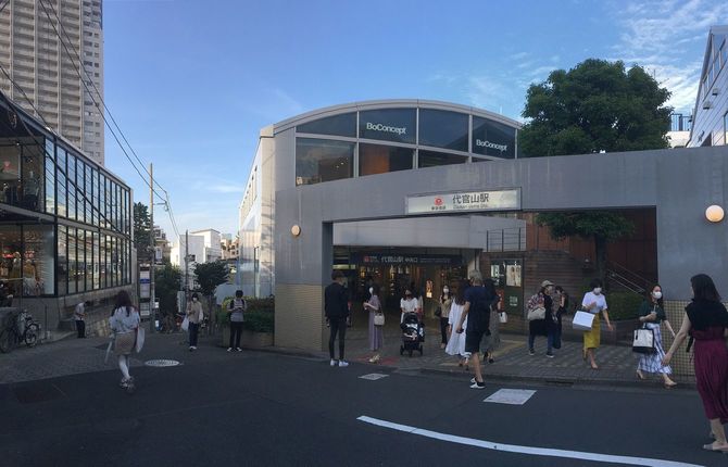 東急東横線・代官山駅の駅前。2021年6月12日撮影。