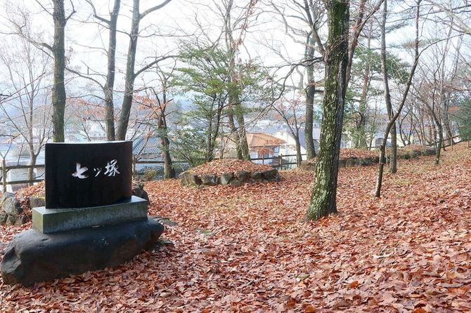 二ノ丸曲輪の「七ツ塚」。落城時の戦没者を葬ったと伝わる