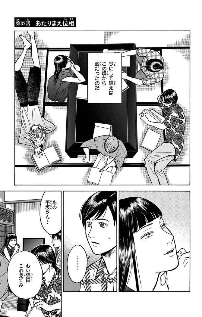 『数字であそぼ。』c絹田村子/小学館