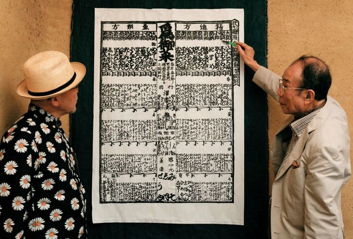 『日々倹約料理仕方角力番附』から四季を通じて多彩な酒の肴を味わっていたことがうかがえる。中央には、欠かせない漬物や調味料が記される。［出所＝『<a href="https://www.amazon.co.jp/exec/obidos/ASIN/483344075X/presidentjp-22" target="_blank">江戸呑み　江戸の“つまみ”と晩酌のお楽しみ</a>』（プレジデント社）］