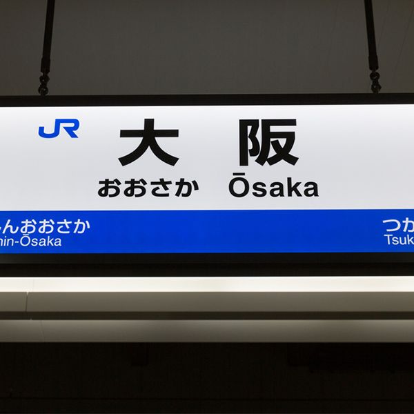 費用が高くて無理｣から一転､駅のホームドアが急に増えた鉄道業界の変化 