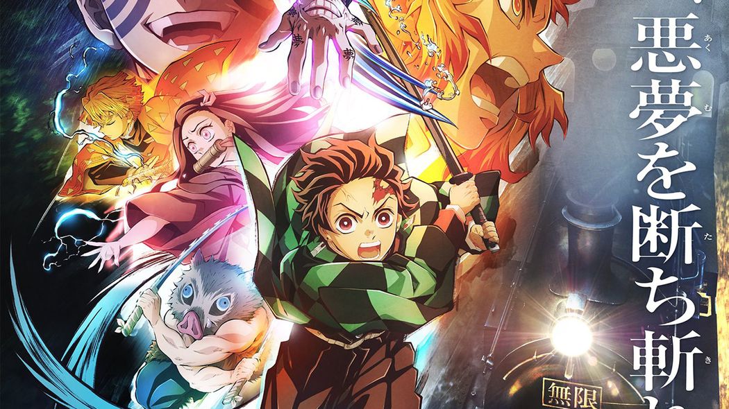 炭治郎みたいな兄なら私もほしい…『鬼滅の刃』の大ヒットは兄弟愛の濃さにこそある ｢守られたい｣と思う人が増えている