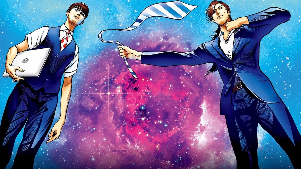 【TVドラマ化で話題】1兆ドル稼いで､世界の全てを手に入れる話――『トリリオンゲーム』第1巻 第1話 ｢コミック『トリリオンゲーム』｣