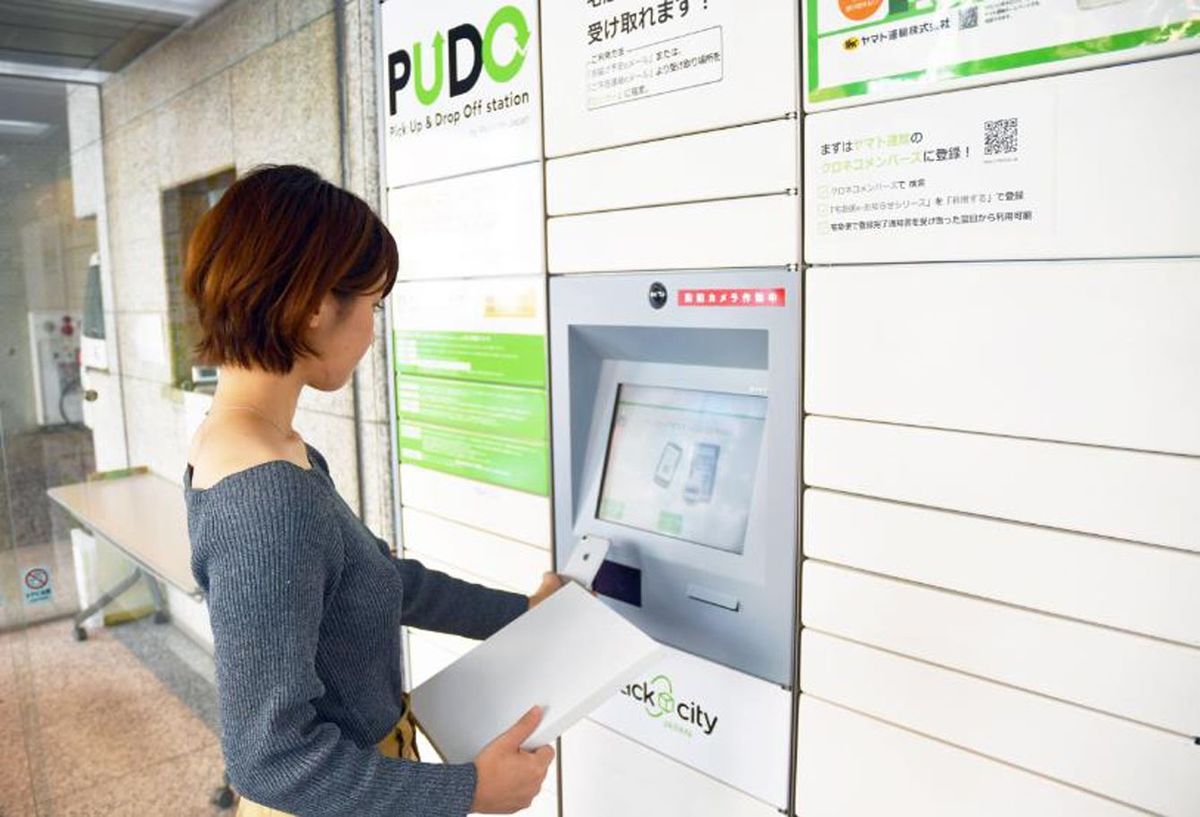 Packcity Japanが運営する、オープン型宅配便ロッカー「PUDO」
