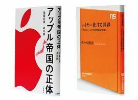 「20年読み継がれる」入門書【IT】