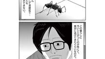 【帰省】両親が他界した後､ゴミ屋敷化した実家｡2年ぶりに戻ってみると――『名前のない病気』第1巻 第2話