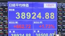 なぜ日経平均は史上最高値を更新したのか…景気後退中の日本株に投資家が熱狂する"ナゾ現象"の理由