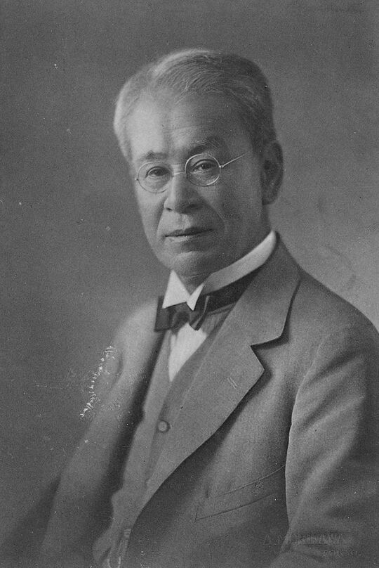 牧野富太郎（1862-1957）（写真＝『牧野植物学全集第1巻』（1934年、国立国会図書館）／PD-Japan-oldphoto／Wikimedia Commons）
