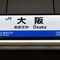 ｢わざと行き止まりを作っている｣初めて来た人を確実に迷わせる大阪駅の異常なややこしさ