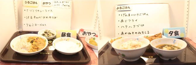 エイビイシイ保育園の給食のサンプル。食事は園内で調理している