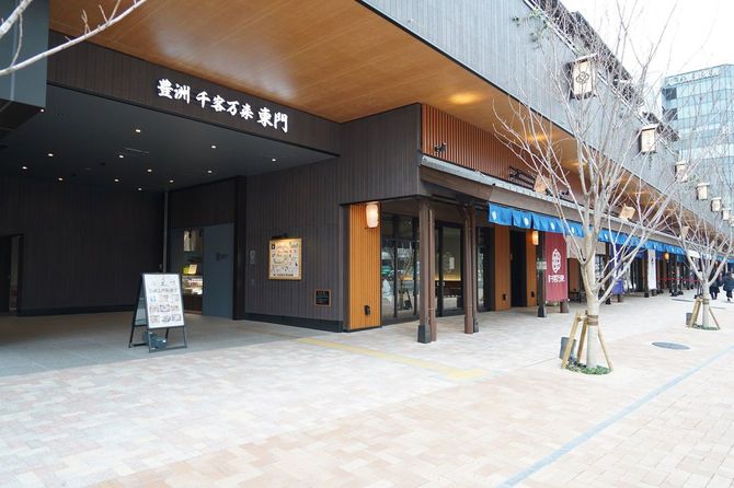 豊洲「千客万来」の外観