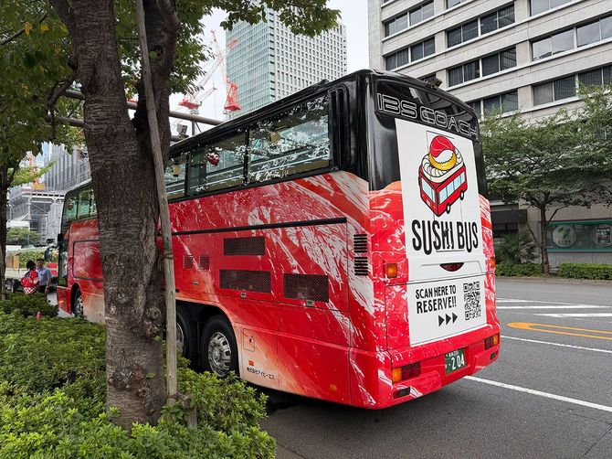 インパクト大なラッピング。