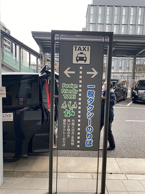 Foreign Friendly Taxiは外国人観光客だけでなく、車椅子や小さな子供連れなども利用できる